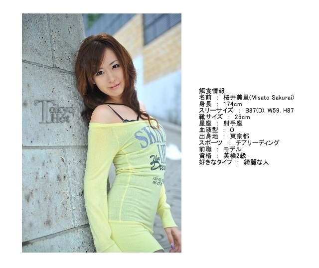 解密！睽违十年重返无码界的美腿教科书白高ちさと竟是东热大乱交的她！ ... 