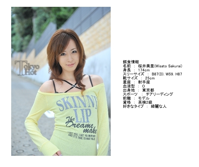 解密！睽违十年重返无码界的美腿教科书白高ちさと竟是东热大乱交的她！ ... 