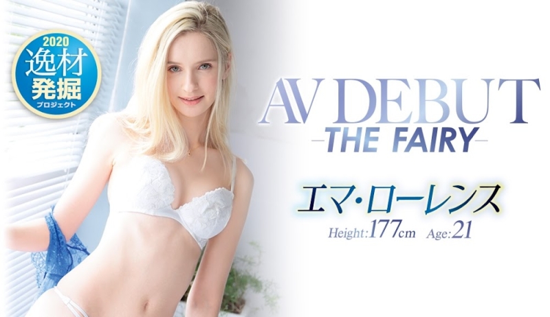 北欧の奇迹！白肌美妖精！SEXの女王！新世代洋将エマ・ローレンス强攻暗黑界！ ... 