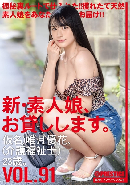 为了森林原人而来！颜色、形状、大小都是完美的优质乳牛被快递到影迷家里了！ ... ... 