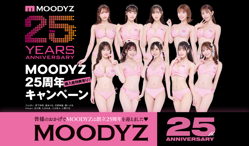(MIDA-200)Moodyz建军25周年巨献：宫下玲奈的小菊花！ 