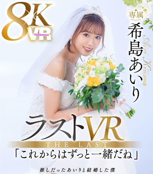 (DASS-651)这是希岛あいり(希岛爱里)最初也是最后的传奇共演！ ... 