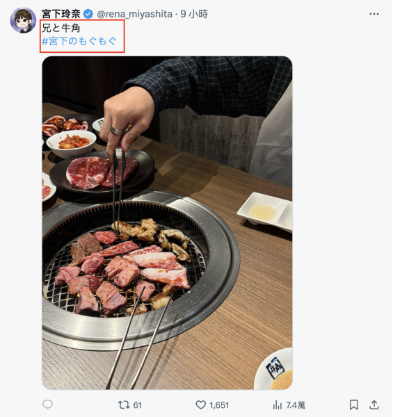 【速报】宫下玲奈暂停活动。 
