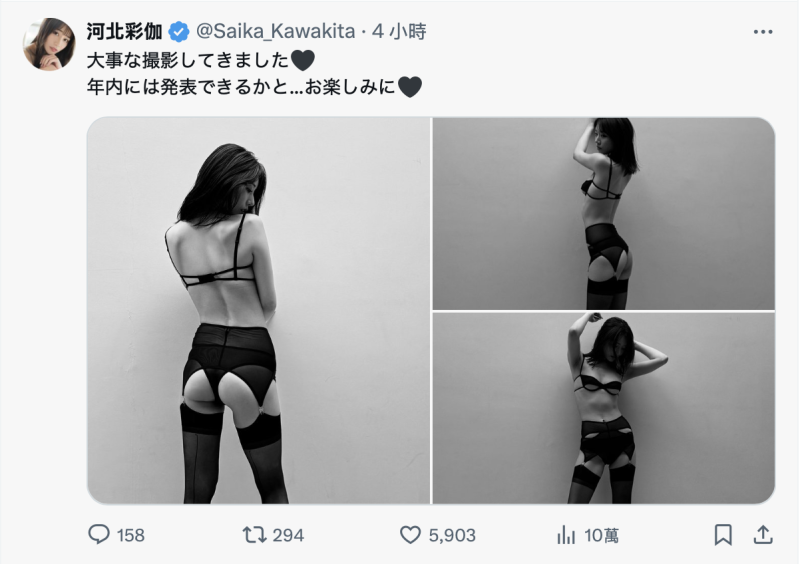 【速报】打巴掌、踩鸡鸡⋯戴眼镜的「文系美女」河北彩伽这次有够痴！ ... 