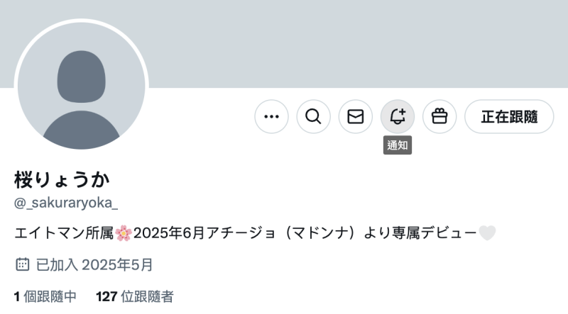 (ACHJ-064)会中文的J罩杯！她是淫乱女秘书！ 