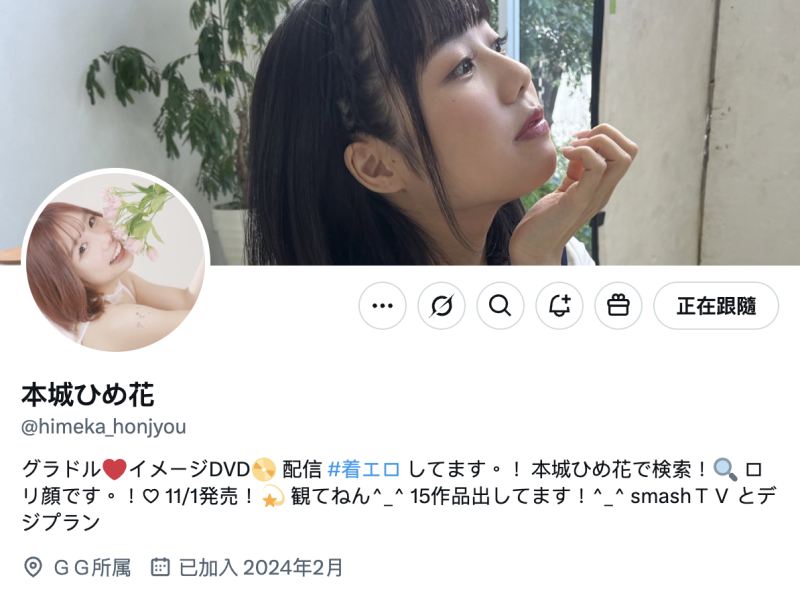 （IPZZ-592)练芭蕾的气象主播下海！但，她其实是下马的写真偶像！ ... 