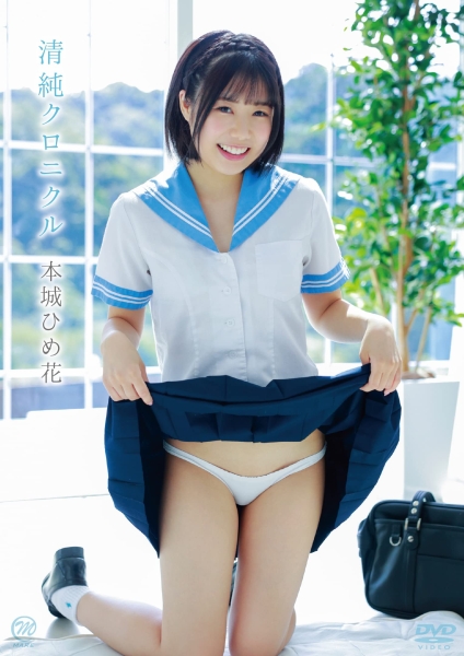 （IPZZ-592)练芭蕾的气象主播下海！但，她其实是下马的写真偶像！ ... 