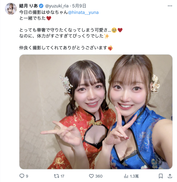 为什么没参加Beauty Venust共演？ 日向由奈可能是⋯ 