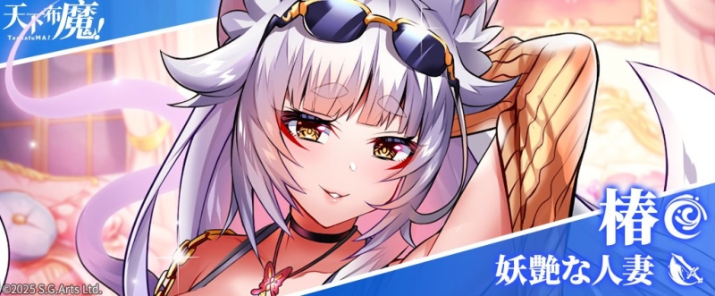 好吃不过嫂子！来参加天下布魔的人妻俱乐部！ 