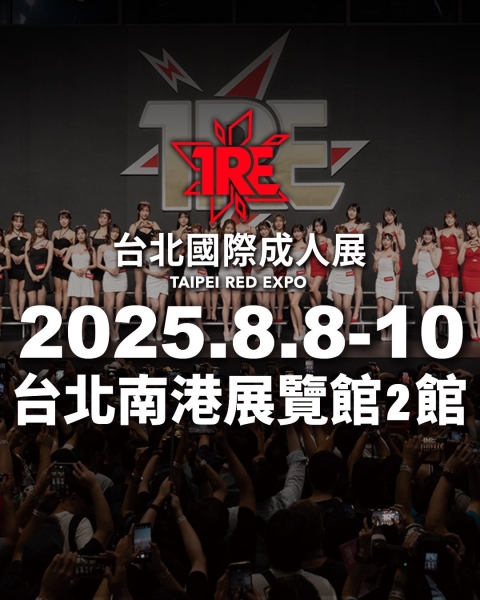 TRE动起来！AVway第一位女优现身！ 