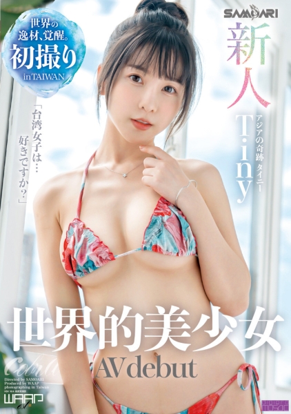 4月销售排行榜公布！瀬戸环奈更上一层楼四冠王！ 