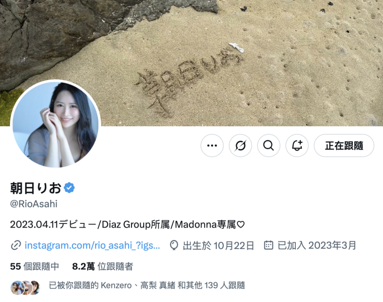 【速报】神赐予的美貌重生了！她被射得满脸都是！ 