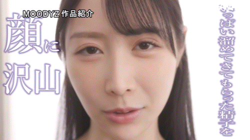 【速报】神赐予的美貌重生了！她被射得满脸都是！ 