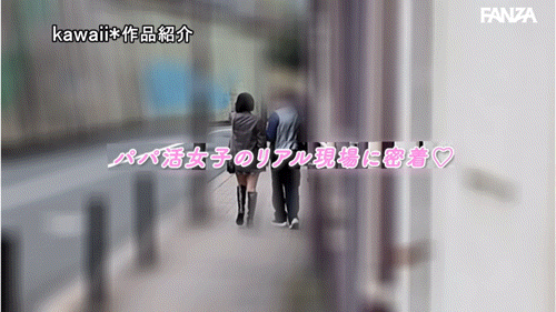 (CAWD-825)交友APP的霸主！她在淫光幕前示范如何找干爹！ 
