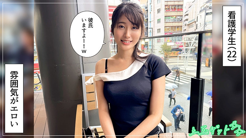 大事不妙？！抱过一次就忘不了的好女人生涯有变！ 