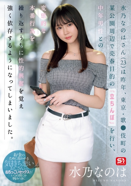【速报】和S1打分手炮！昔日的咖啡厅偶像下一步是？ 