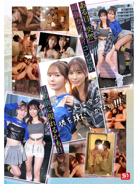 【速报】去M男家住3天！miru、未歩なな(未步奈奈)就是要对决！ ... 