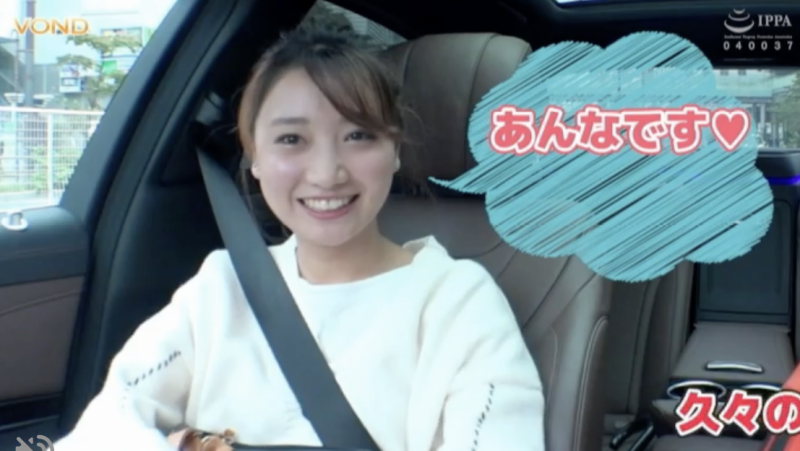 【速报】加美杏奈结婚！娶她的是一起拍片的那一位！ 