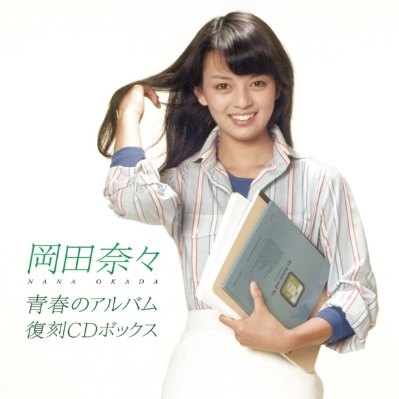 (MIFD-591)取名惹众怒！和歌手同名的她是永远的少女！ 