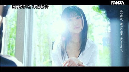 (MIFD-591)取名惹众怒！和歌手同名的她是永远的少女！ 