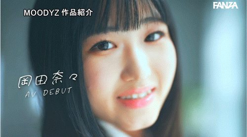 (MIFD-591)取名惹众怒！和歌手同名的她是永远的少女！ 