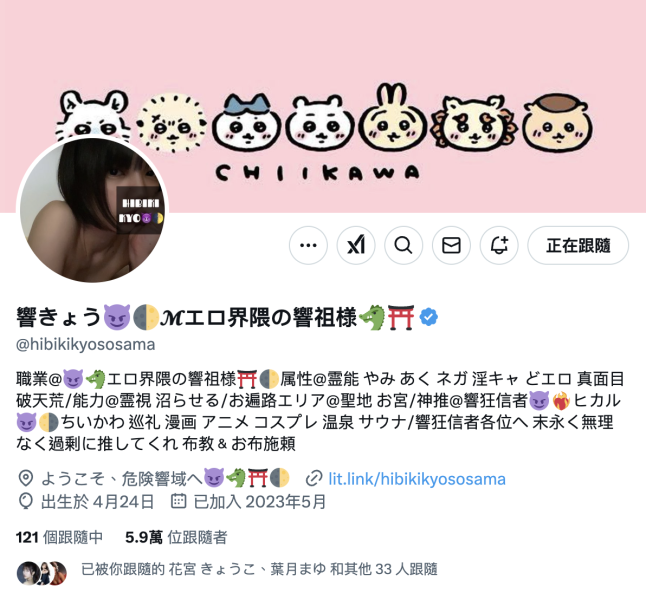 (JUR-029)不能用真面目演出的艺能人！那位戴著口罩的超完美I罩杯是？ ... ... ... 