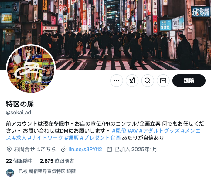 在让渡社群后⋯山手梨爱原先的X变这样！ 