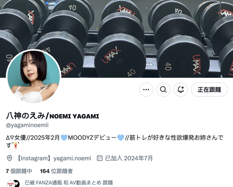 (MIAB-443)强制口交！窒息性爱！三穴同插！她是近期最残暴的出道！ ... 