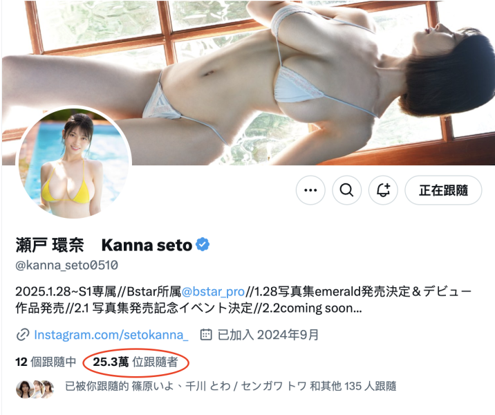 2024年12月24日、新一代王者诞生了！ 