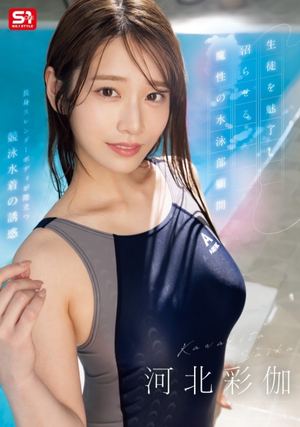 2024年12月24日、新一代王者诞生了！ 
