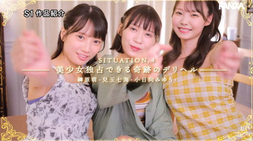 【速报】欢庆20周年特别企划第二弹！S1推出的是？ 