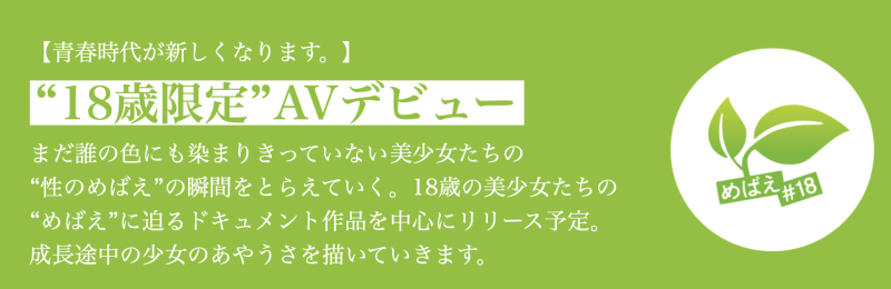 (sdab-322)青春时代没了！扛起新招牌的是她！ 