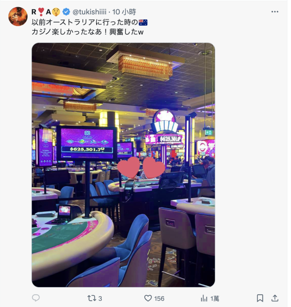 热爱棒球还赌博！这真的是山手梨爱吗？ 