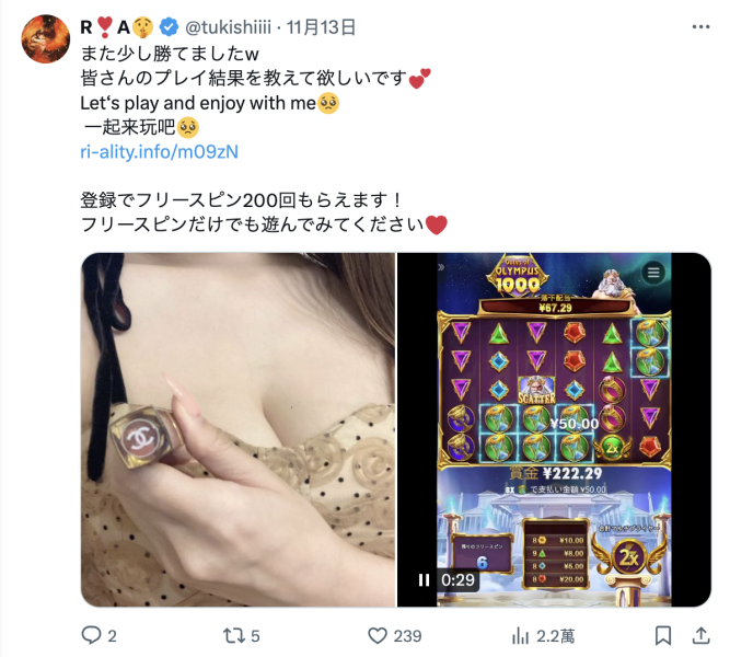 热爱棒球还赌博！这真的是山手梨爱吗？ 