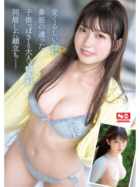 【速报】台湾行喊卡！逢沢みゆ(逢泽美优)：因为事务所倒闭了⋯ ... 