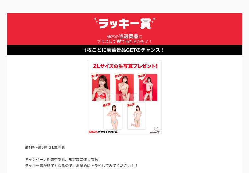 【速报】创业20周年大事纪！S1最在乎的女优是她们！ 