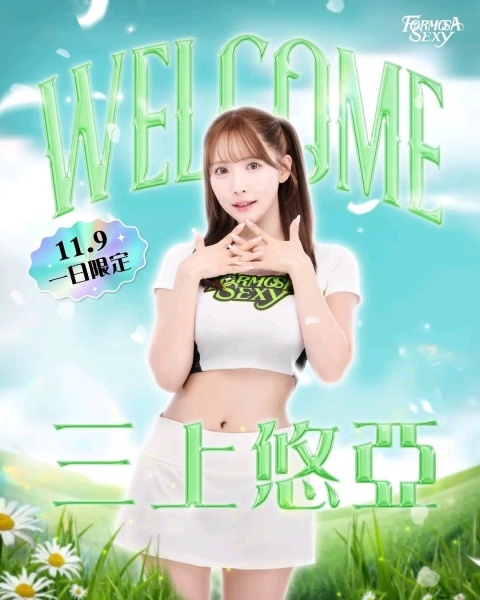 【速报】创业20周年大事纪！S1最在乎的女优是她们！ 