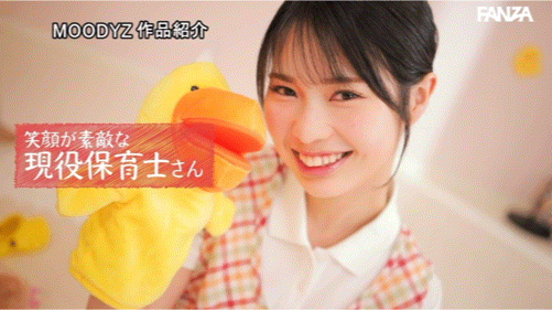 (MIFD-544)看片注意声量！这个幼稚园保母超会叫！ 