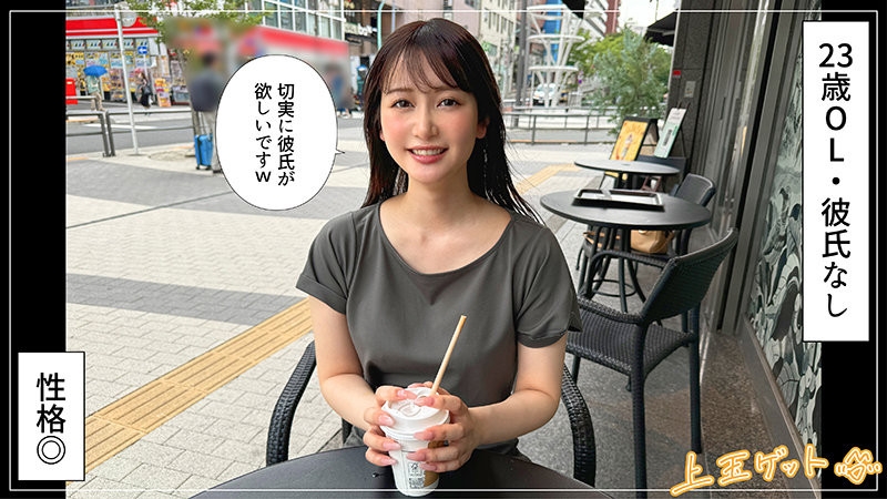 又是明星脸又很卖！但静河(静河)却被放生了？ 