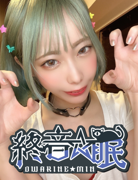 【速报】把头发染成绫波レイ(绫波零)后⋯出道11年的她引退往下一站大步走！ ... 