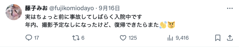 【速报】出意外了！福冈第一泡泡姬引退！ 