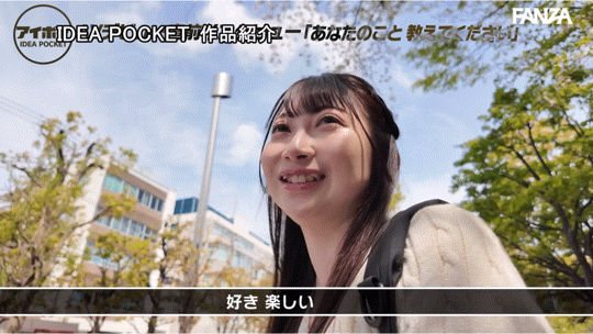 (IPSE-007)一片限定契约！她是IP史上最强最狂的变态美少女！ 