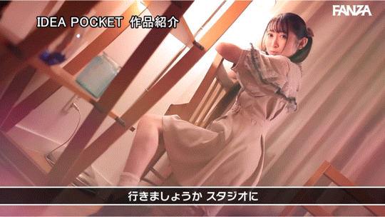 (IPSE-007)一片限定契约！她是IP史上最强最狂的变态美少女！ 