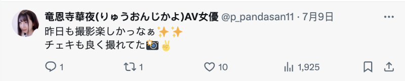 (IPSE-007)一片限定契约！她是IP史上最强最狂的变态美少女！ 