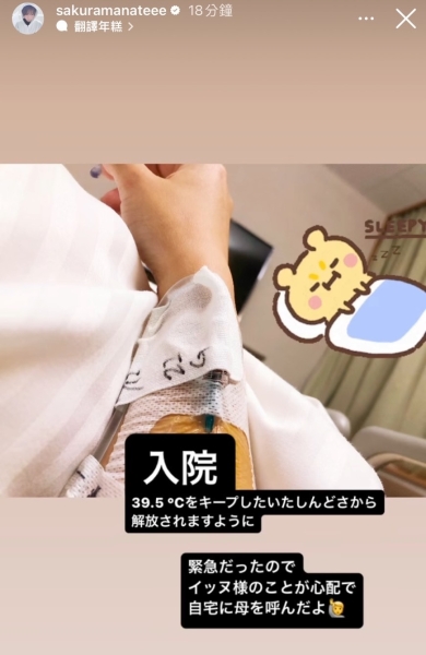 纱仓まな(纱仓真菜)13周年！SOD STAR第一波促销企划出炉！ 