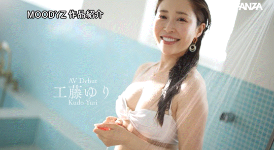 (MIKR-002)敏感部位都是粉红色！从来不穿内裤的OL来HAPPY惹！ 