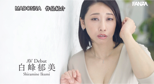 (JUQ-833)高手中的高手！她是主妇界の最高峰！ 