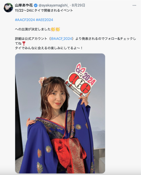 泰国也有成人展！山岸あや花(山岸绮花)可以去？ 