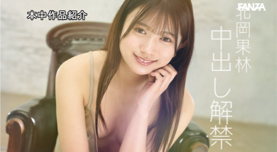(HMN-607)艺能资历曝光无用？超级美少女的她光速解禁丢专属？ ... ... 