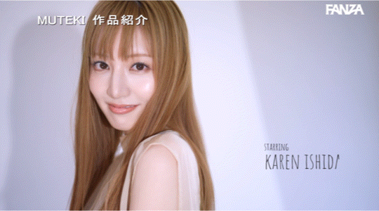 TEK-100的艺能人女优！片中的石田佳莲长这样！ 